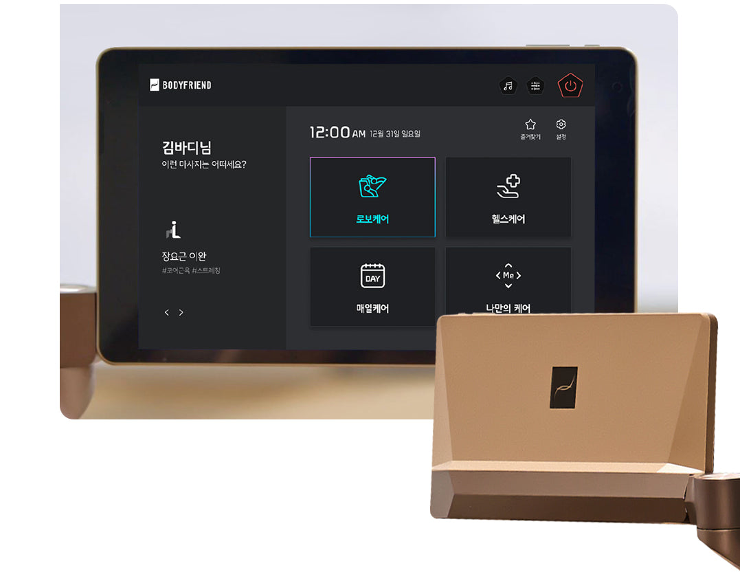 Bodyfriend Pharaoh Q Massage Chair (pharaoh-q)